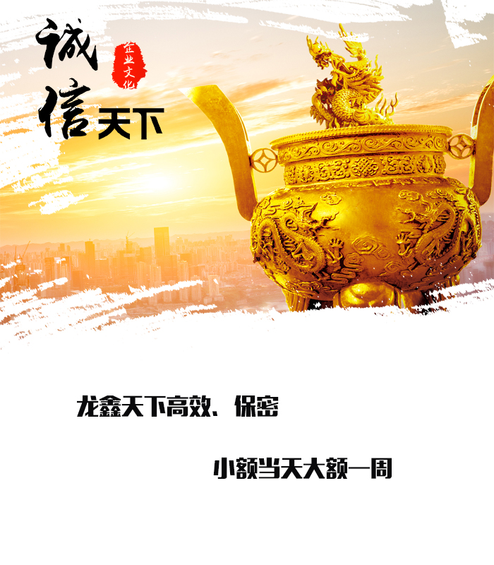 无为要债公司